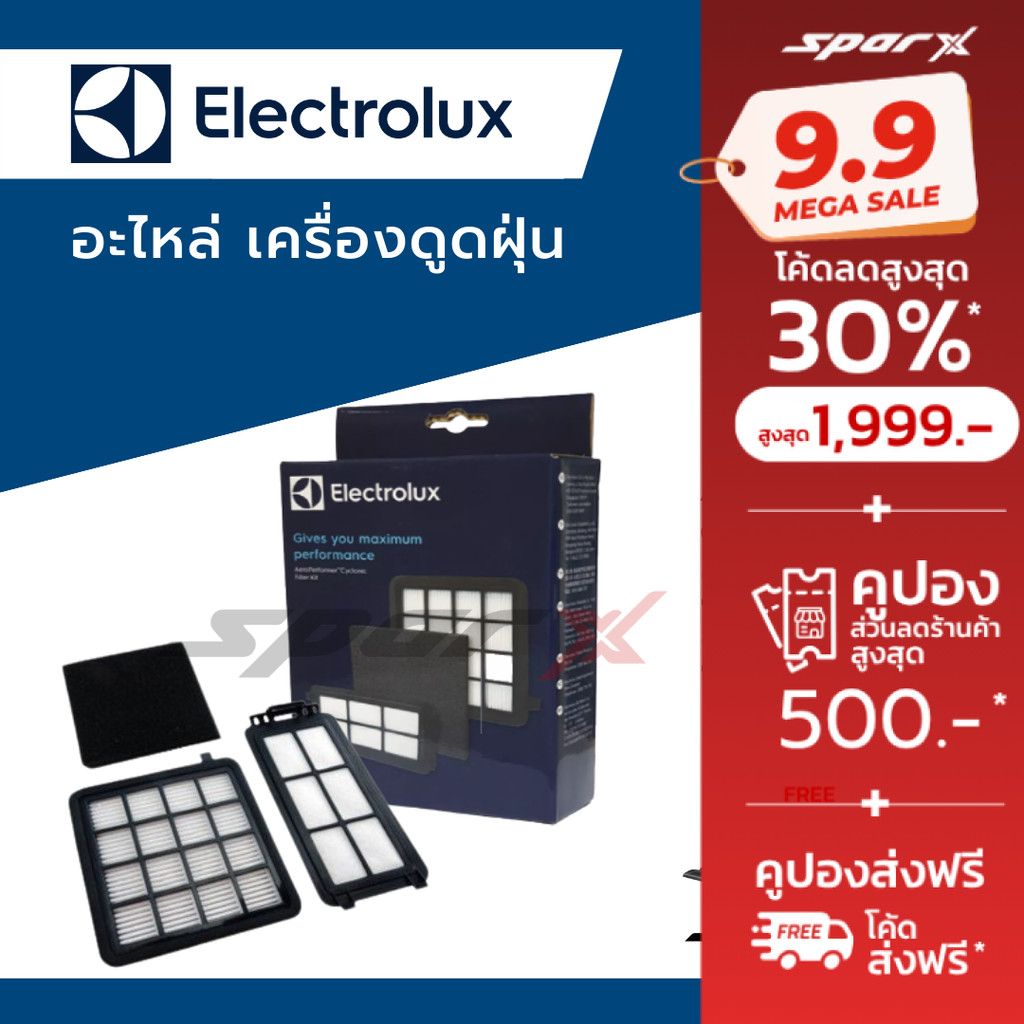 Electrolux ฟิลเตอร์ ไส้กรอง / หัว /สาย / ท่อ อะไหล่เครื่องดูดฝุ่นรุ่น Aeroperformer Cyclonic ZAP9910 / ZAP9940 / EF124A