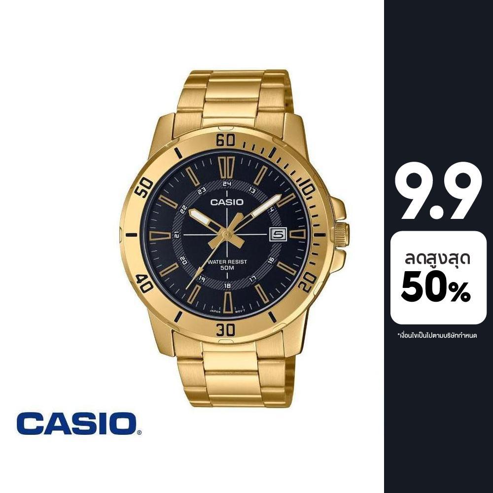 CASIO นาฬิกาข้อมือ CASIO รุ่น MTP-VD01G-1CVUDF วัสดุสเตนเลสสตีล สีทอง