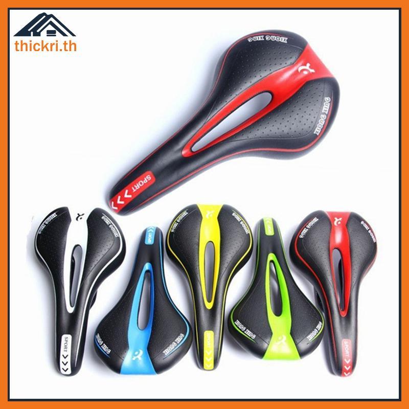 TT เบาะนั่งจักรยาน Hollow Ultrafortable Mountain Bike Cushion Cycling PL