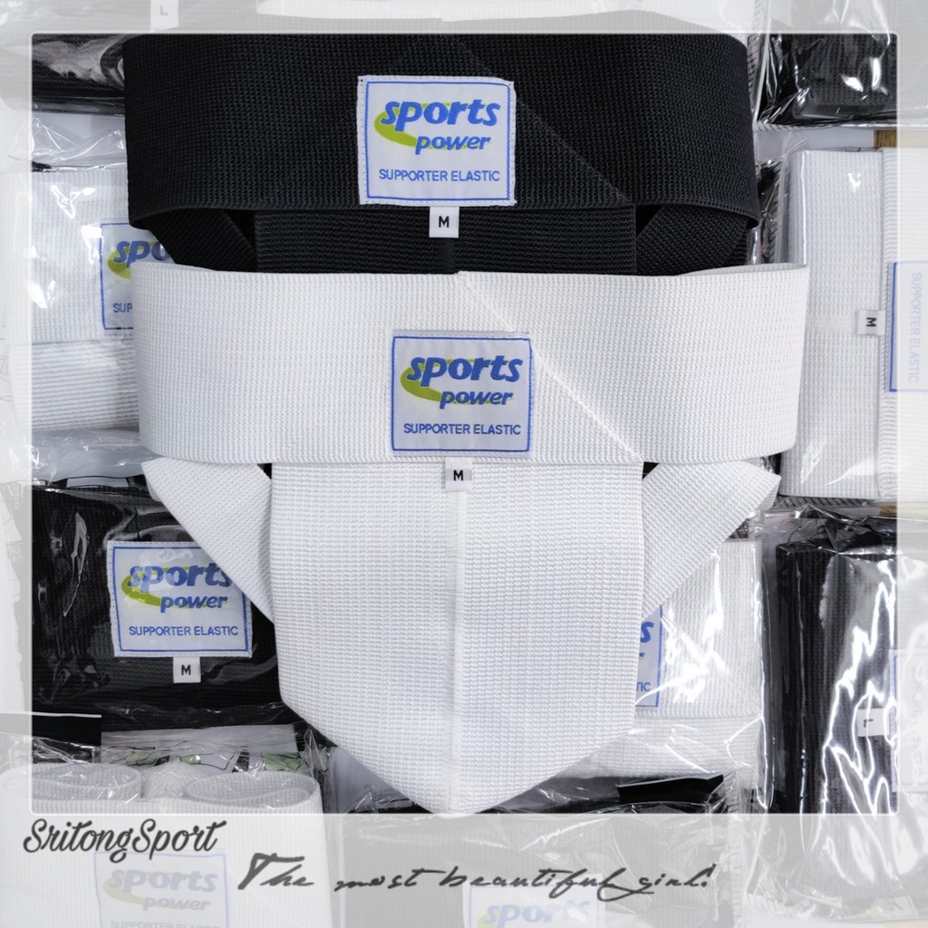 Supporter กางเกงในป้องกันไส้เลื่อน Sports Power สีกรม และ สีขาวนวล