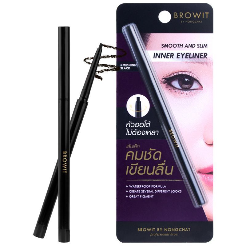 บราวอิทอายไลน์เนอร์สมูทแอนด์สลิมอินเนอร์มิดไนท์แบล็ค 0.1กรัม Browit Smooth and Slim Inner Midnight Black Eyeliner 0.1g.