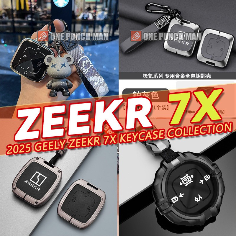2025 GEELY ZEEKR 7x SUV ev กล่องกุญแจรถไฟฟ้ารวมทุกอย่างสมาร์ทหล่อเด็กกุญแจรถ High-End