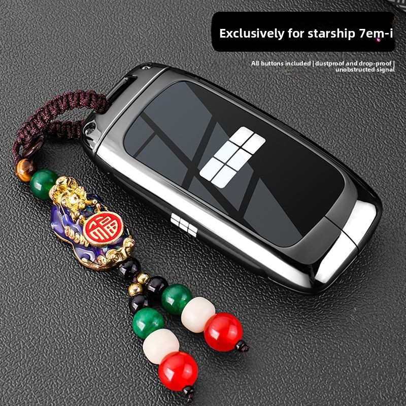 รถ Remote Key สําหรับ Geely Galaxy L7 2023 MAX Starship 1.5T Galaxy L6 E8 Gold Edge Design Protector