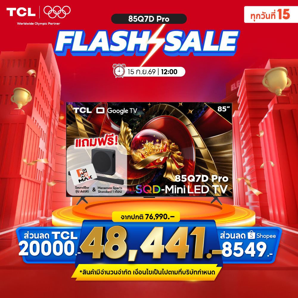 NEW 2026 TCL ทีวี 85 นิ้ว 4K SQD Mini QLED Google TV รุ่น 85Q7D PRO/P7L ระบบปฏิบัติการ Google/Gaming