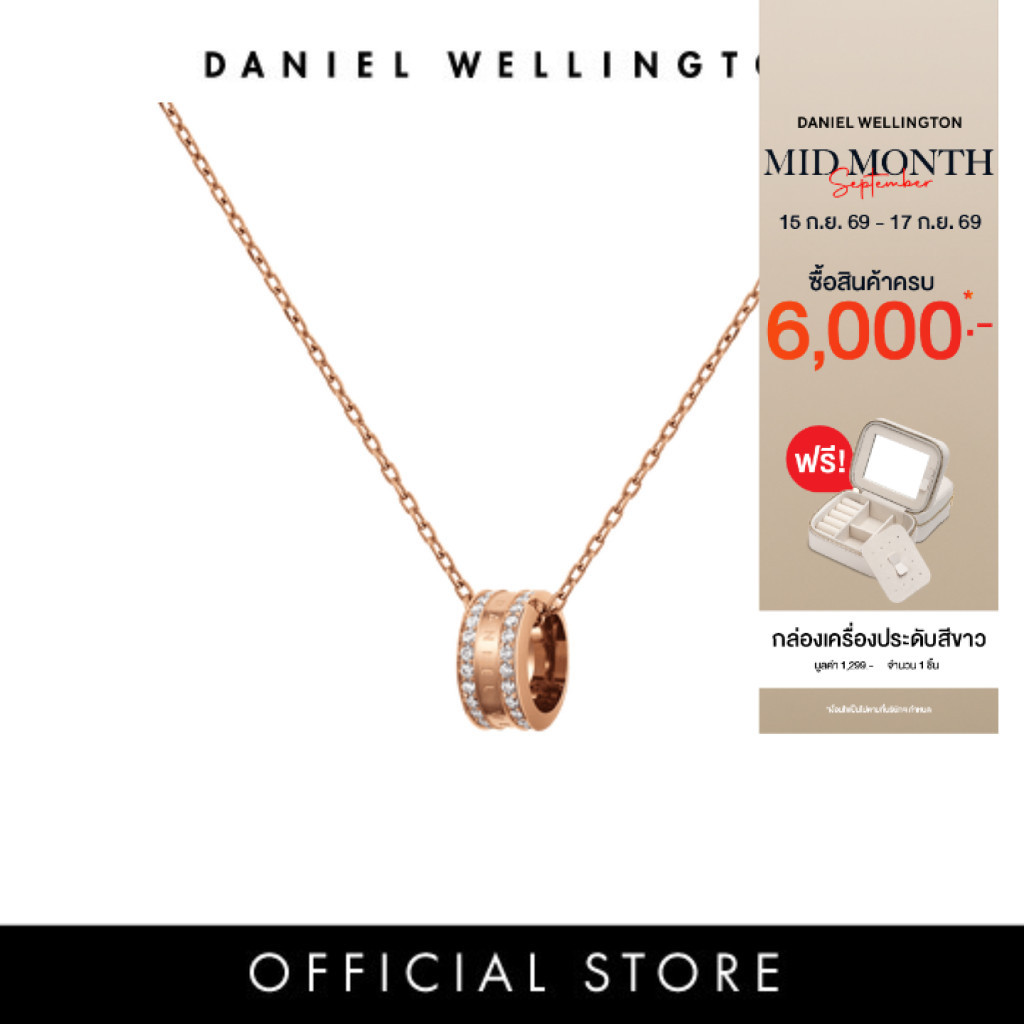 Daniel Wellington สร้อยคอ ELAN LUMINE NECKLACE สีโรสโกลด์