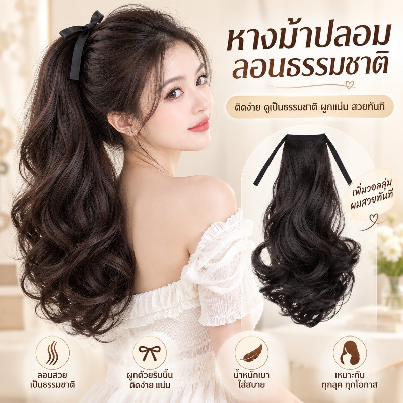 วิกผมหางม้าสั้น หยิก ทนความร้อน 20ซม สําหรับผู้หญิง พร้อมคลิปหนีบผมหางม้า สีดํา สีน้ําตาล