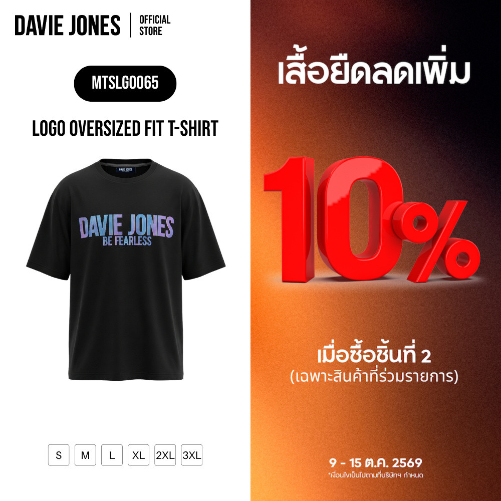 DAVIE JONES تيشيرت رجالي واسع بالشعار — أسود — صورة 2