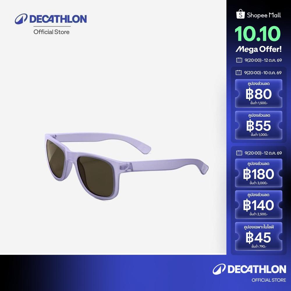Decathlon نظارة شمسية أطفال فئة 3 ‏(4-8 سنوات) — صورة 2