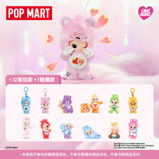POP MART Zsiga  Love Bear Series รูปกล่องตาบอดของเล่นเครื่อง…