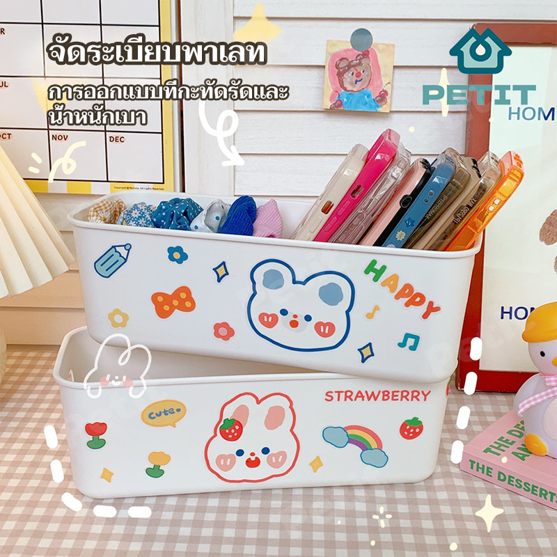 ฟรีสติ๊กเกอร์ กล่องเก็บของมินิมอล กล่องเก็บเครื่องสำอาง กล่องอเนกประสงค์ จัดระเบียบบนโต๊ะ ห้องนอน ห้องครัว