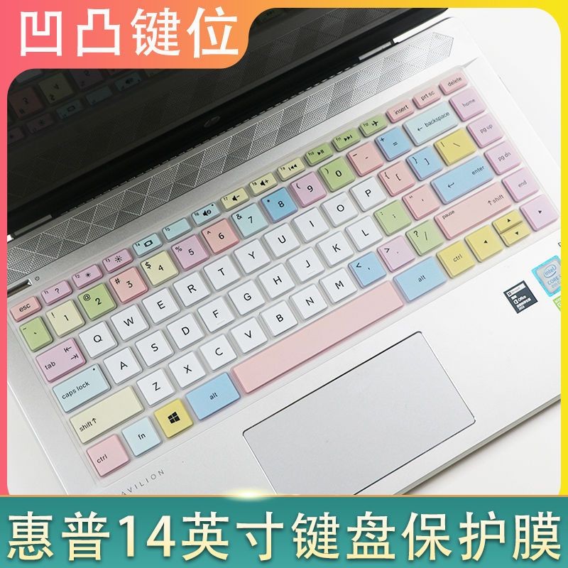 สินค้าใหม่พร้อมสต็อก HP Star 14-ce Youth Edition 14s/Star 13 ENVY13 X360 แล็ปท็อปกันฝุ่นคีย์บอร์ดฟิล