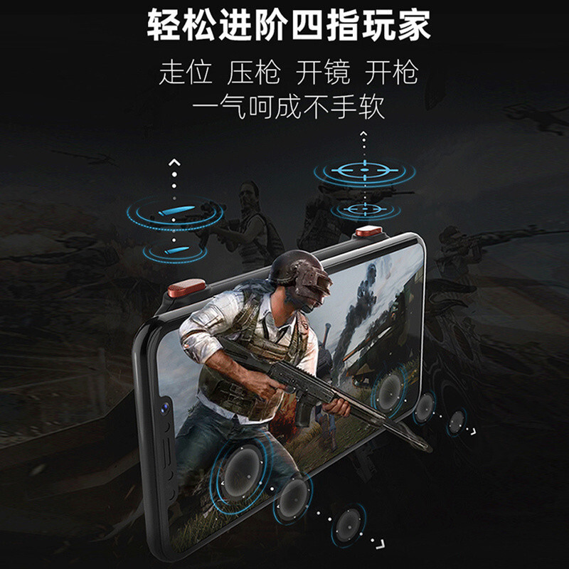 การเลือกคุณภาพอย่างเข้มงวด Reversal Peace Elite Game Assistant Mobile Power Handle Dual ปุ่ม Sensiti