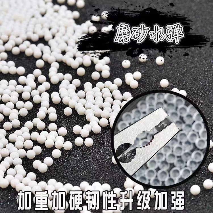 ️ High-Quality Extra-Hard Milky White Water Elastic 7-8 มม. Lower Water Supply Elastic Water Supply Elastic Crystal Elastic 8.25