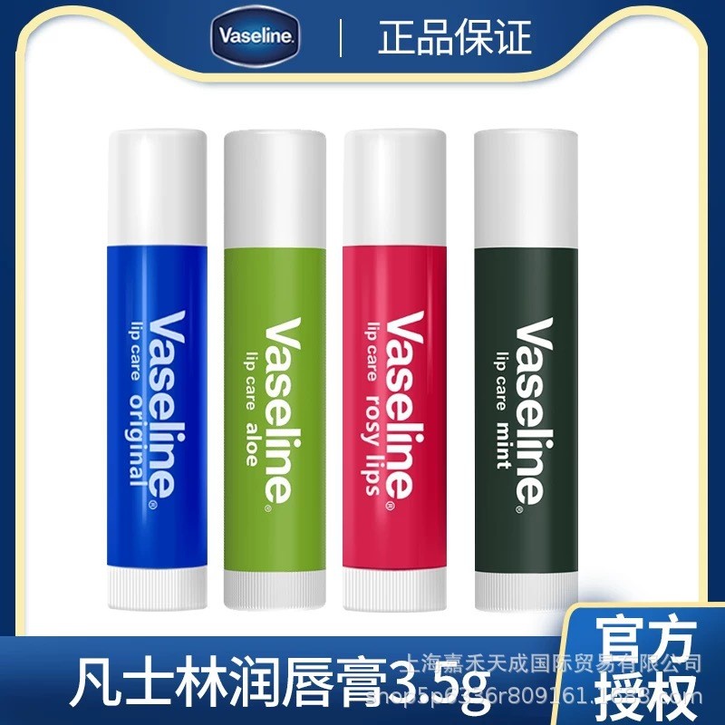 Vaseline 3.5g 7g Lip Balm Moisturizing Original Flavour Moisturizing Anti-Drying Moisturizing Lip Ma