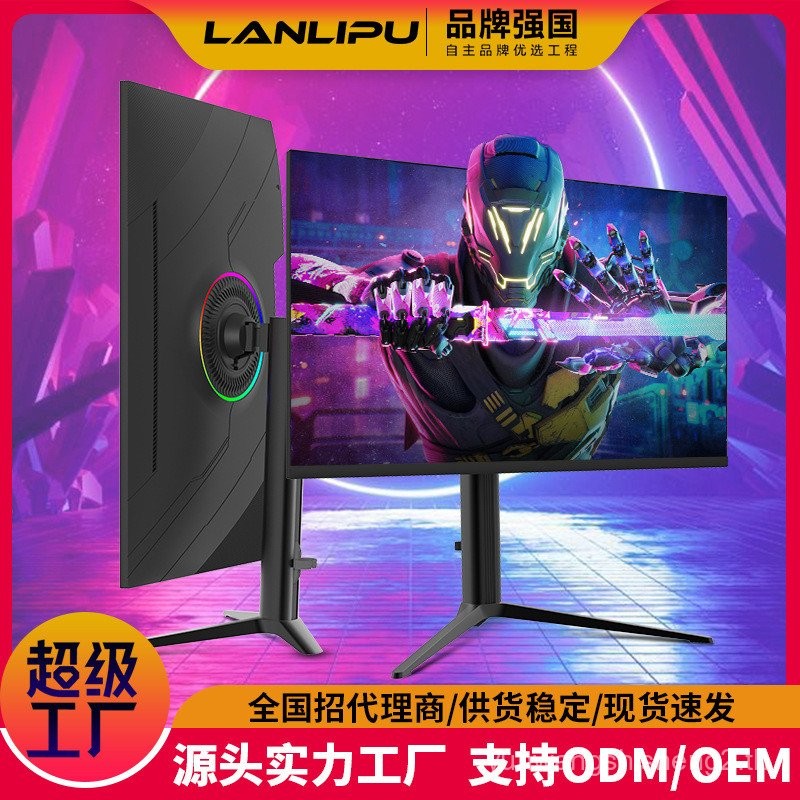 จอคอมพิวเตอร์ 90 ซม.สําหรับเล่นเกม 2k280hz เกมเล่นเกมบางเฉียบ 4k160hz ยกหมุนจอแสดงผล 1k
