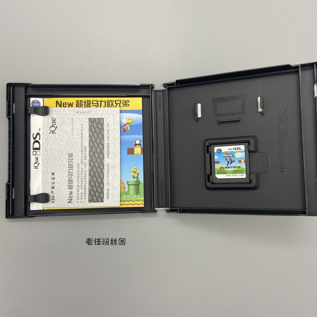 Nintendo NDS China Travel IQUE IQUE ตลับเกมของแท้ Super Mario Brothers Mario Brothers