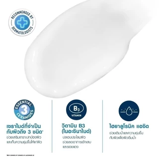 [เซตสุดคุ้ม] เซราวี Cerave Hyaluronic Acid Serum บำรุงผิว 30ml. และ Facial Moisturizing Lotion มอยเจอร์ไรเซอร์ 52ml.