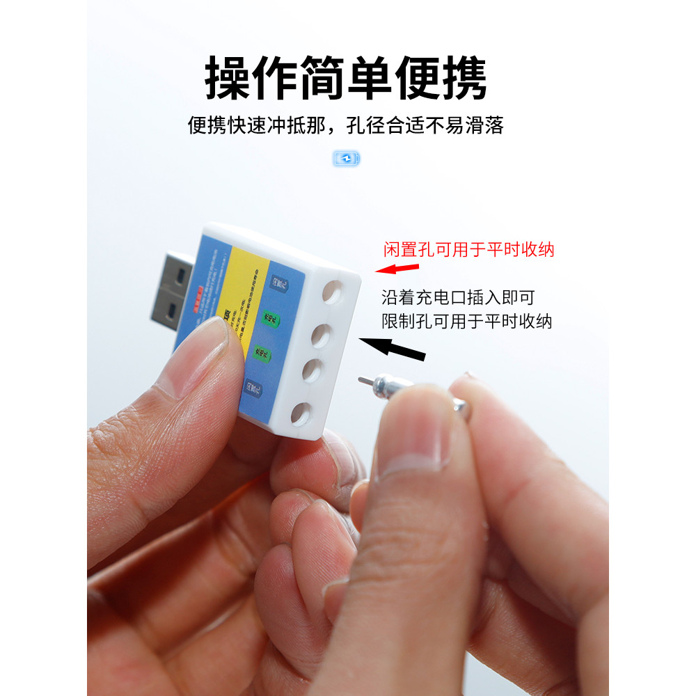 Luminous Float CR425 แบตเตอรี่ปลาลอยอิเล็กทรอนิกส์ ชาร์จไฟได้ ใช้งานง่าย