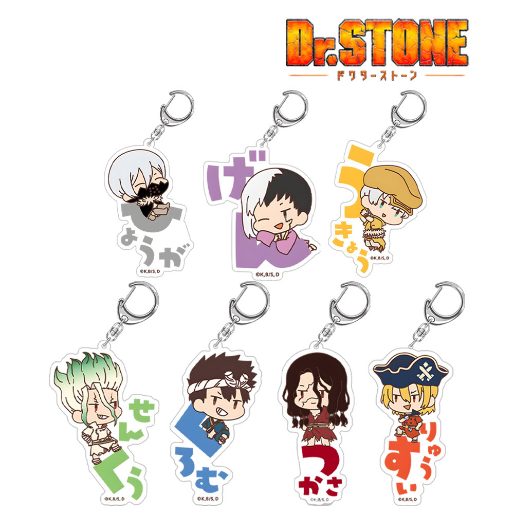 ร้านอุปกรณ์ต่อพ่วงอนิเมะ ดร. Stone Onamae Tsukasa Shishio Hyoga Ukyo Saionji Gen Asagiri Senku Ishig