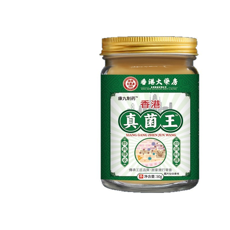 Hong Kong Dafang Hong Kong Funer King 50g/ขวดผลิตในKangjiu SkinอาการคันBody Care Set/2025.10.1499888