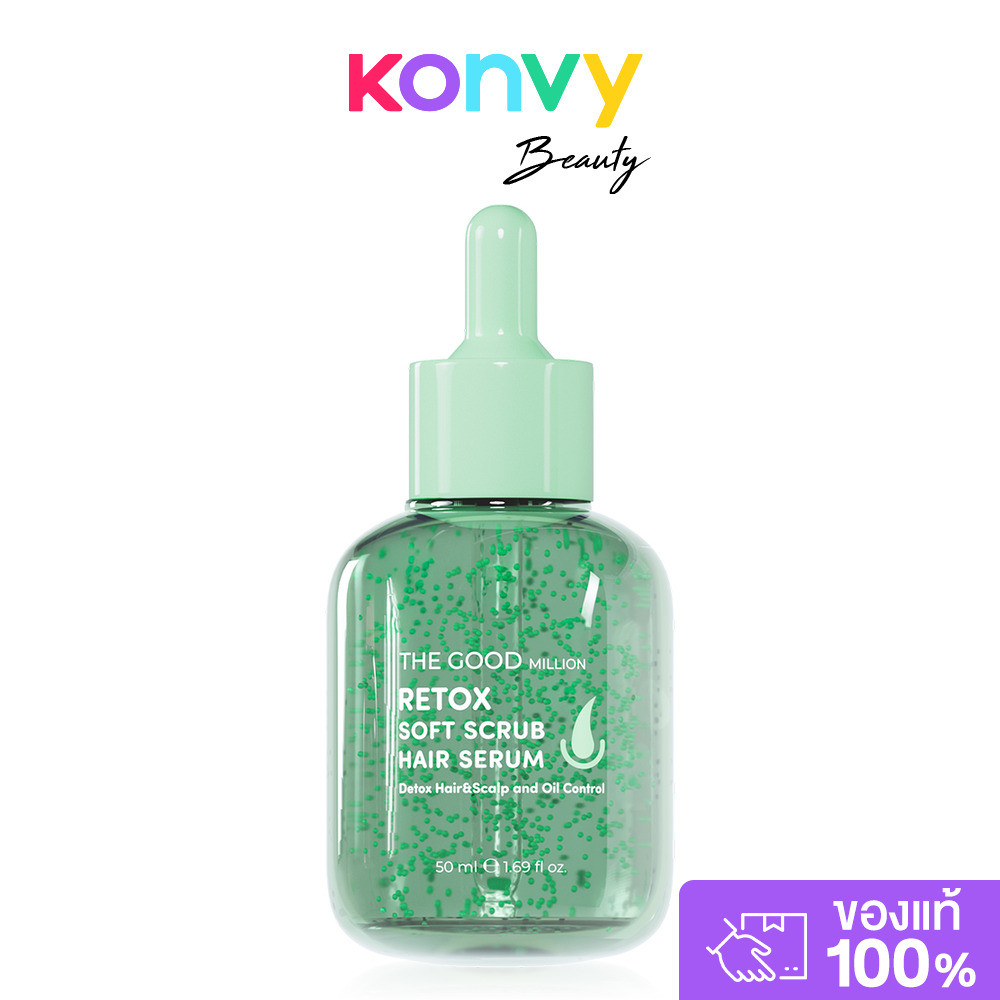 THE GOOD MILLION Retox Soft Scrub Hair Serum 50ml เดอะ กู้ด มิลเลี่ยน เซรั่มบำรุงหนังศีรษะ.