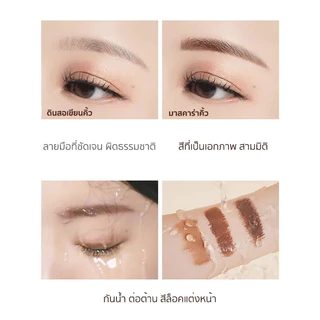 มาสคาร่าคิ้ว 3D สามมิติ กันน้ำและกันเหงื่อ ยั่งยืน สร้างเส้นผมให้ลื่นไหลอย่างง่ายดาย ธรรมชาติ มือใหม่