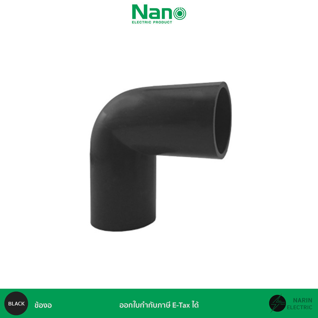 (ยกลัง 100 ชิ้น) ข้อต่อท่อร้อยสายไฟสีดำ ก้ามปู ต่อตรง โค้ง ขนาด 3/8 นิ้ว 1/2 นิ้ว 3/4 นิ้ว 1 นิ้ว หุน NANO - รูปที่ 4