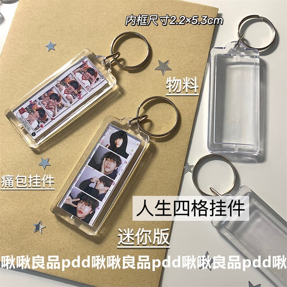 มินิไลฟ์สี่กรอบรูปจี้เรซิ่นใสแถบยาวพวงกุญแจกระเป๋า DIY ภาพแขวนวัสดุตกแต่ง