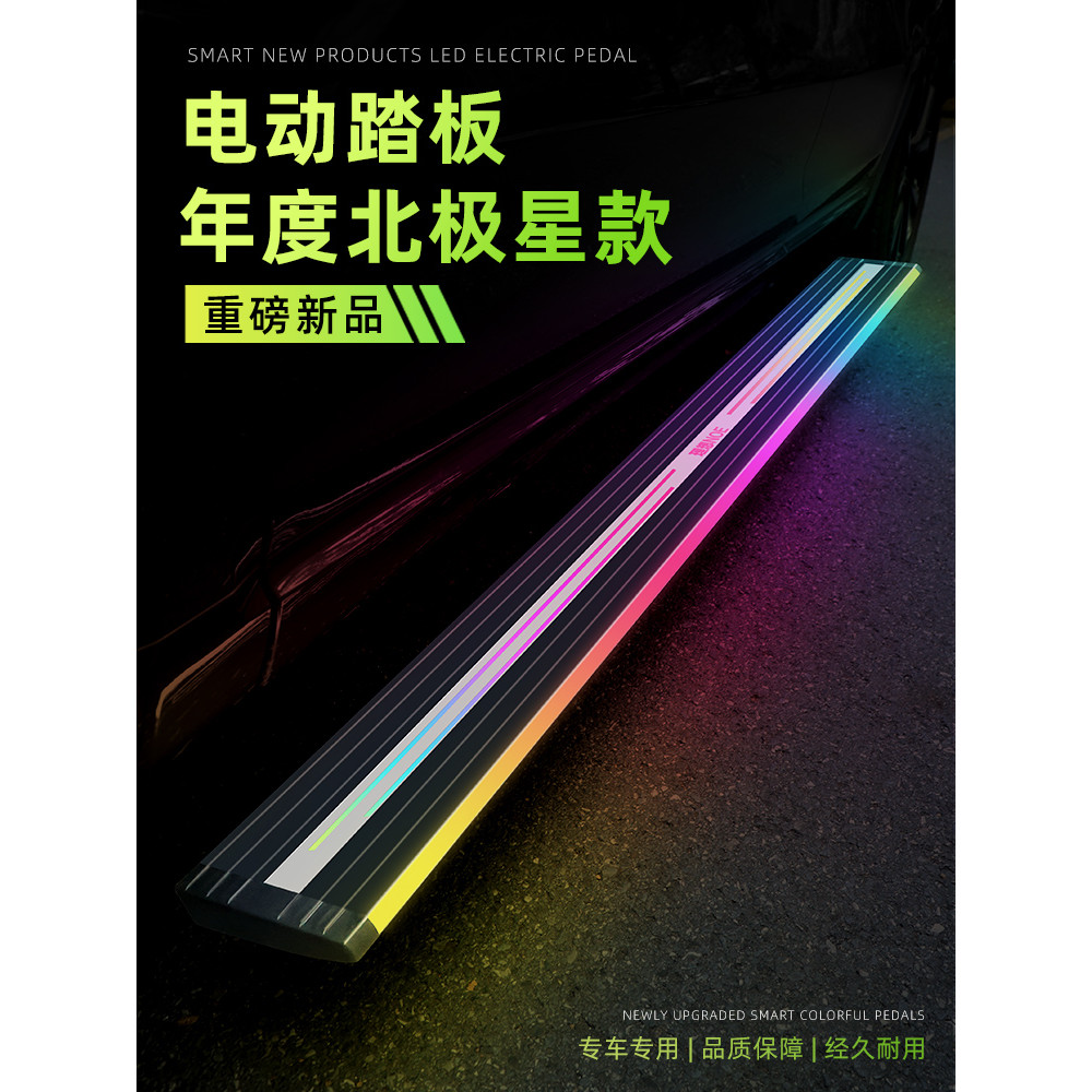 เหมาะสําหรับ Infiniti QX60 คันเหยียบไฟฟ้า QX50 QX70 FX35JX35 เหยียบอัตโนมัติ Retractable