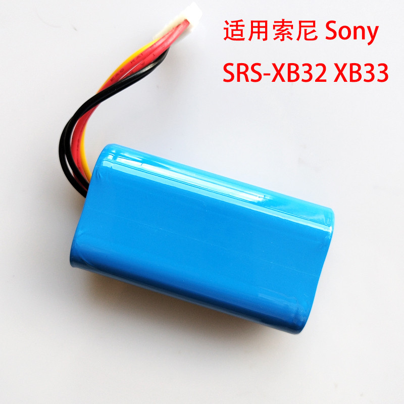 เหมาะสําหรับ Sony Sony SRS-XB32 SRS-XB33 แบตเตอรี่เสียงบลูทูธ 7.4V ST-06S