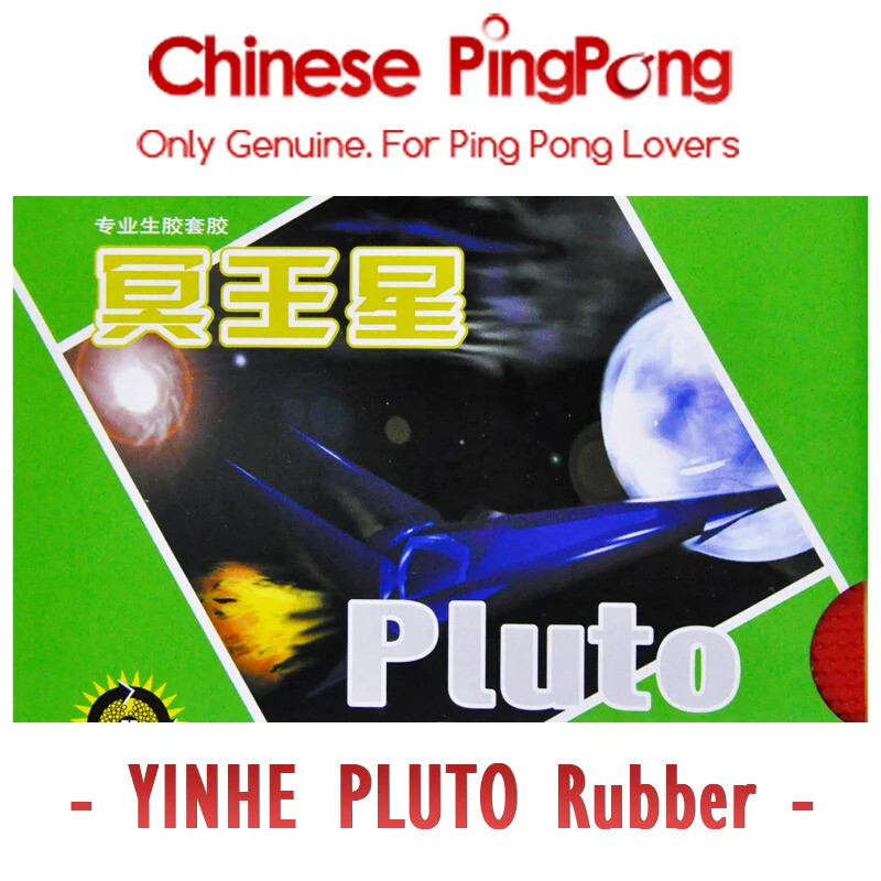 ตารางเทนนิสยาง YINHE PLUTO พิมพ์ภายนอก สำหรับการโจมตีเร็วในเกมปิงปอง