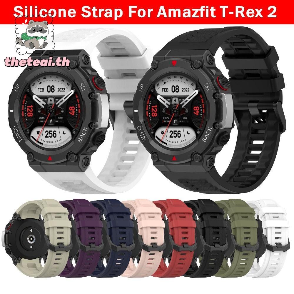THETEAI สายรัดสมาร์ทวอทช์อุปกรณ์เสริมแบบนุ่มสําหรับ Amazfit T-Rex 2