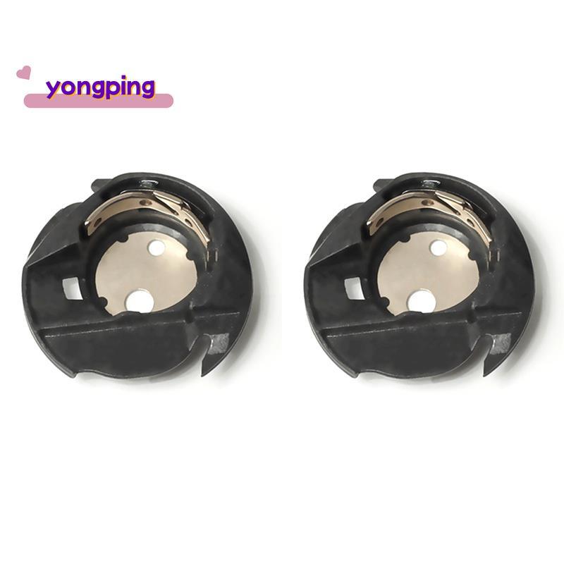 เคสกระสวย 2 ชิ้น Q6A0764000 Fit สําหรับนักร้อง 2010 3321 3323 Talent 411 Heavy Duty 4432 44S 5511 55