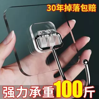 不锈钢挂钩贴强力墙上粘钩强力不掉挂钩门后免打孔粘贴挂钩卫生间Stainless steel hook stick strong wall hook strong20251015