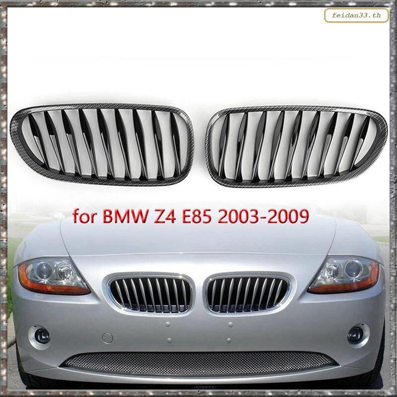 กระจังหน้า ABS คาร์บอนไฟเบอร์สําหรับ BMW Z4 E85 E86 2003-09 51117117757