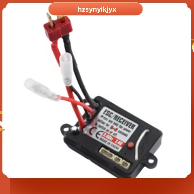 hzsynyikjyx1:16 RC Brushed ESC RC Brushed Electronic Speed Controller RC Brushed ESC