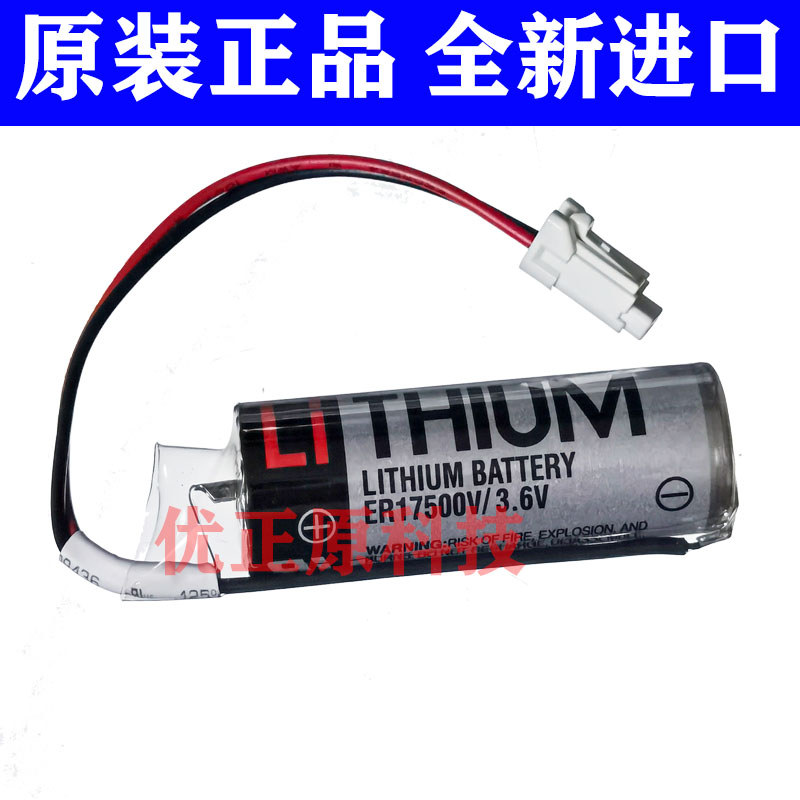 ชุดแบตเตอรี่หุ่นยนต์ Yasukawa YRC1000/GP7 GP8 ใหม่ล่าสุด HW1483880-AToshiba ER17500V