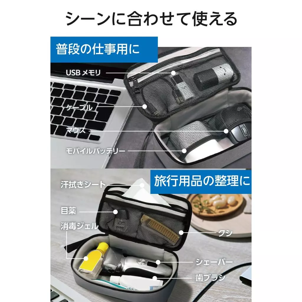 Elecom Travel Gadget Pouch Organizer thumbnail 3