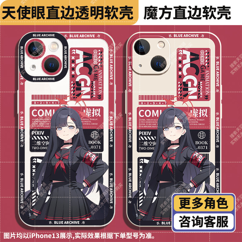 Yihua แฟ้มสีฟ้าเคสโทรศัพท์เหมาะสําหรับ Apple 14Pro Huawei nova9se Honor 90 Liyin โปร่งใส 1+ace2V Sam