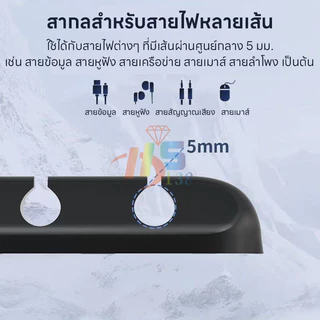 ที่เก็บสายชาร์จ สายหูฟัง สายเคเบิล แบบตั้งโต๊ะ ไม่ต้องเจาะรู คลิปการจัดการสายเคเบิลที่ยืดหยุ่นสำหรับหูฟัง