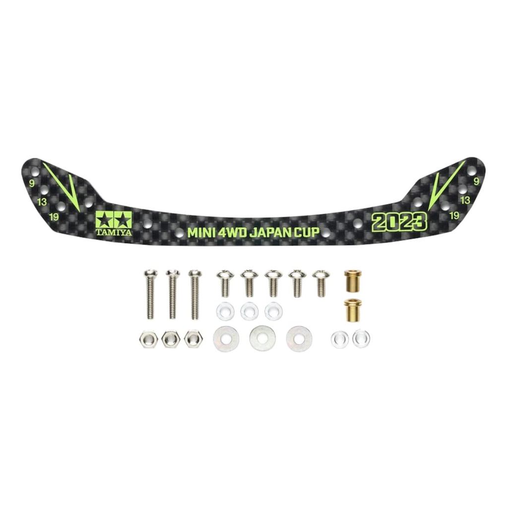 Tamiya Mini 4WD Limited HG Carbon Front Stay 15mm Full Cowl Mini 4WD Type J-CUP 2023 95157