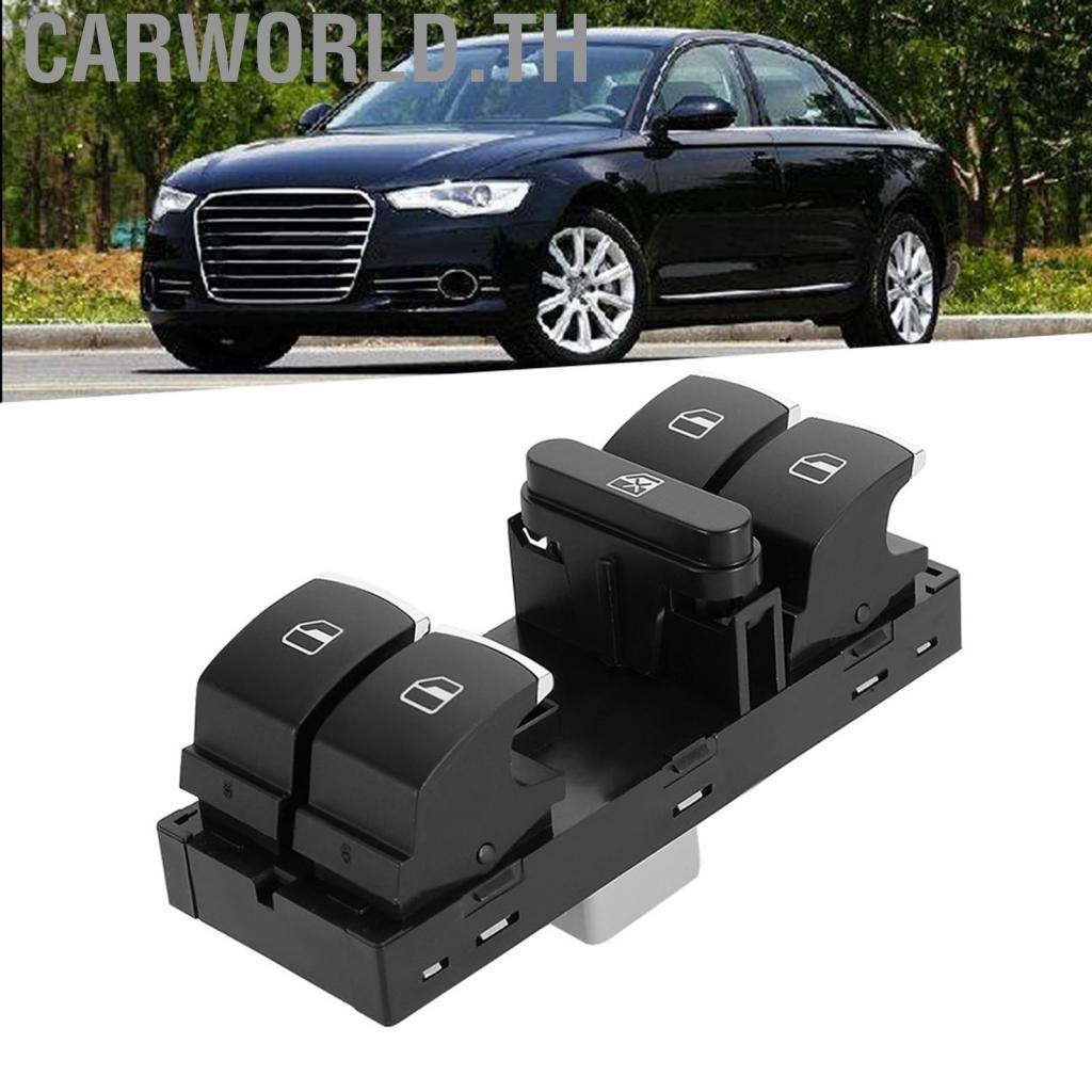 Carworld.th Carworld.th สวิทช์หน้าต่างหลักไฟฟ้าไฟฟ้า OE 4F0 959 851H Fit สำหรับ S4 RS4 B6 / B7 S6 RS