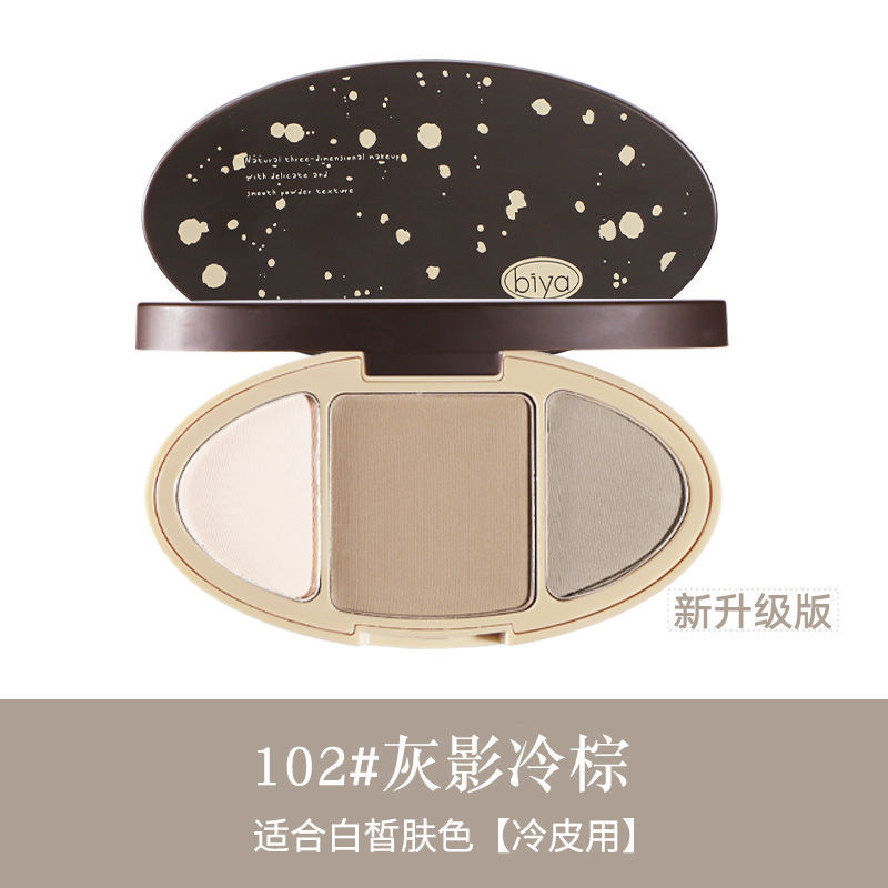 biya比雅三色修容盘高光阴影综合一体盘哑光提亮立体鼻影侧影瘦脸Biya Biya Tricolor Disc Highlight Shadows20251017