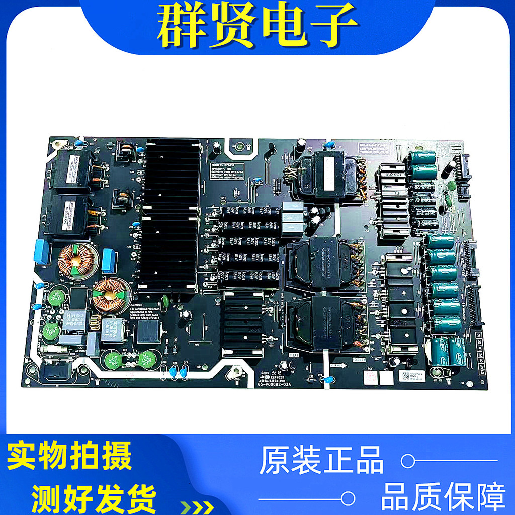 บอร์ดจ่ายไฟ Chuangwei 65S7E 65S7 ของแท้ 5800-R7K410-00XX N012402-000231-006