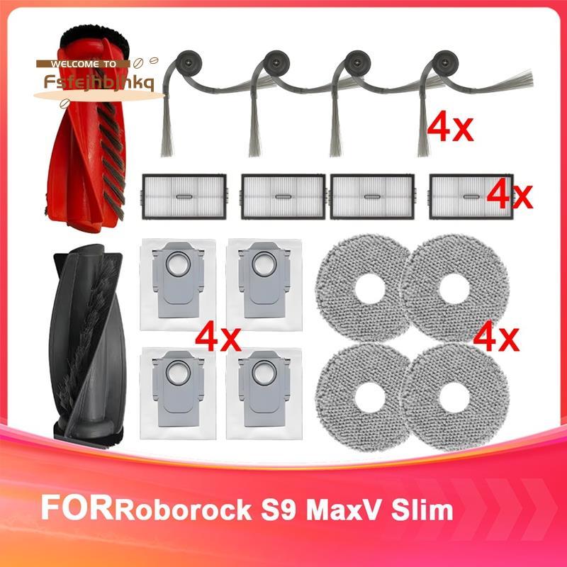 [fsfejhbjhkq]อะไหล่ทดแทนสําหรับ S9 MaxV Slim อุปกรณ์เสริมสําหรับ S9 MaxV Slim ถุงเก็บฝุ่น