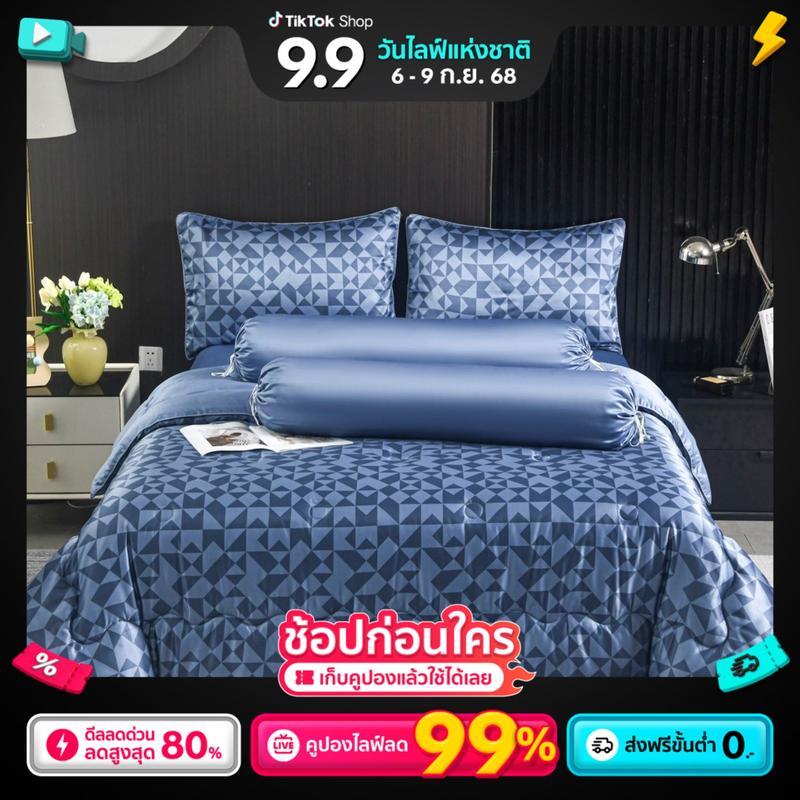 ZENTIA ชุดเครื่องนอน ผ้าแพรพรีเมี่ยม พิมพ์ลายใหม่ล่าสุด ลื่น เย็นสบาย ทอหนา 700 เส้นด้าย กันไรฝุ่น ข