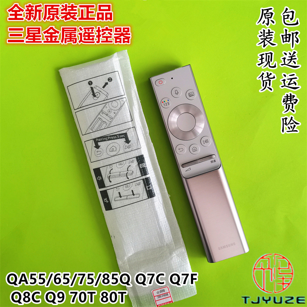 Samsung QA55/65/75/85Q Q7C Q7F Q8C Q9 70T 80T เสียงสมาร์ทโลหะรีโมทคอนโทรล