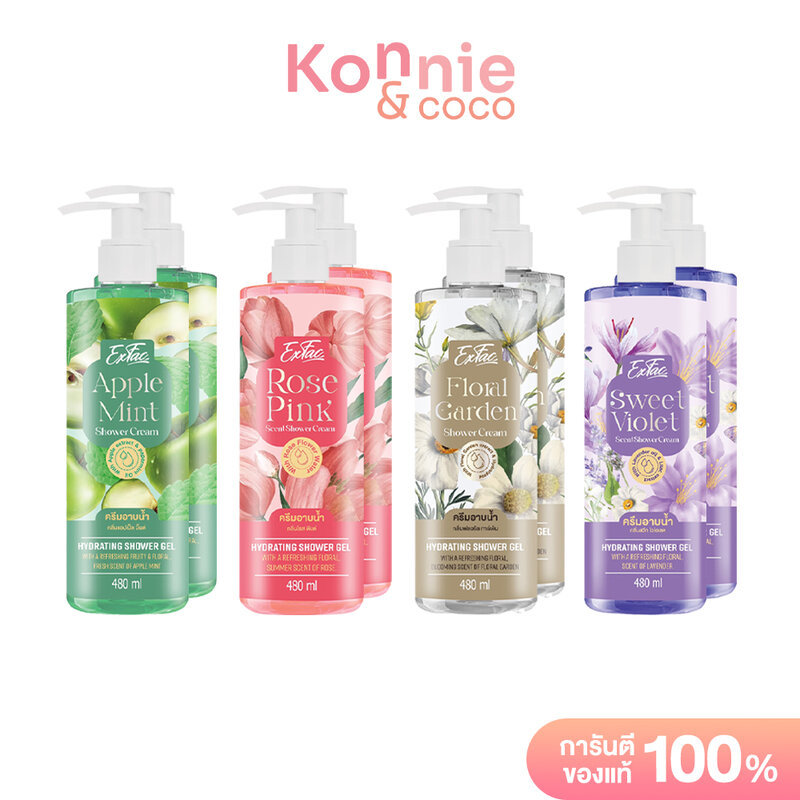 EXFAC Anti-Bac Apple Mint Shower Cream [480ml x 2pcs] ครีมอาบน้ำ เอ็กซ์แฟค ขจัดสิ่งสกปรก.