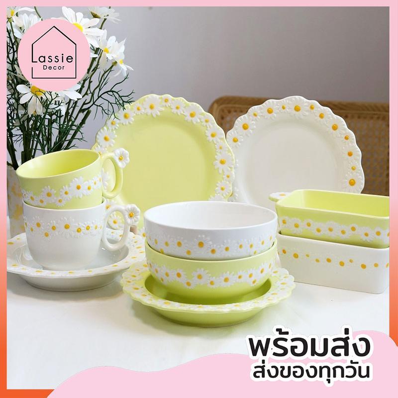 "Daisy Premium" เรียบหรู ฟิลคุณหนู น่ารักมาก ชุดจานชามเซรามิก Lassie Decor