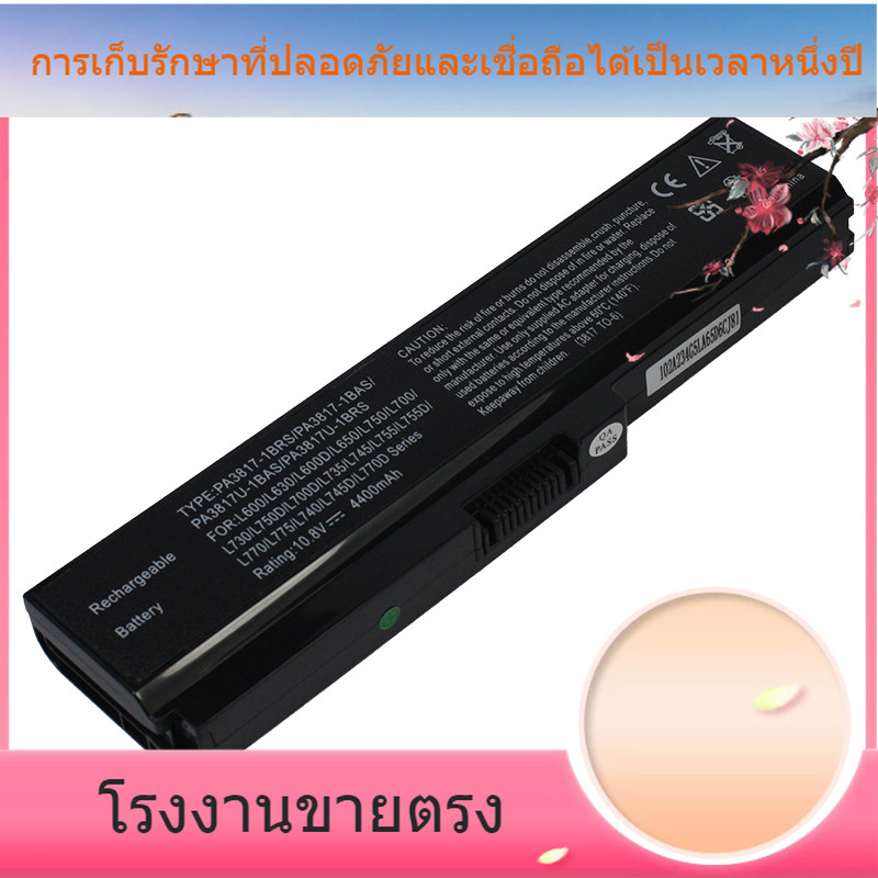 สำหรับ Toshiba L700 L630D C600 L730 M600 PA3817U L750 แบตเตอรี่แล็ปท็อป